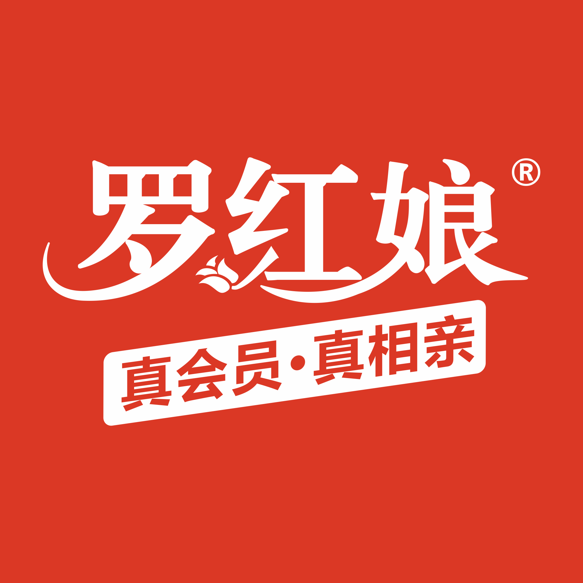 罗红娘
