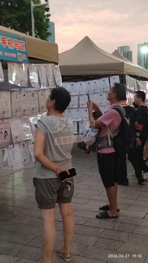 罗红娘代展示5.jpg 罗红娘代展示5.jpg