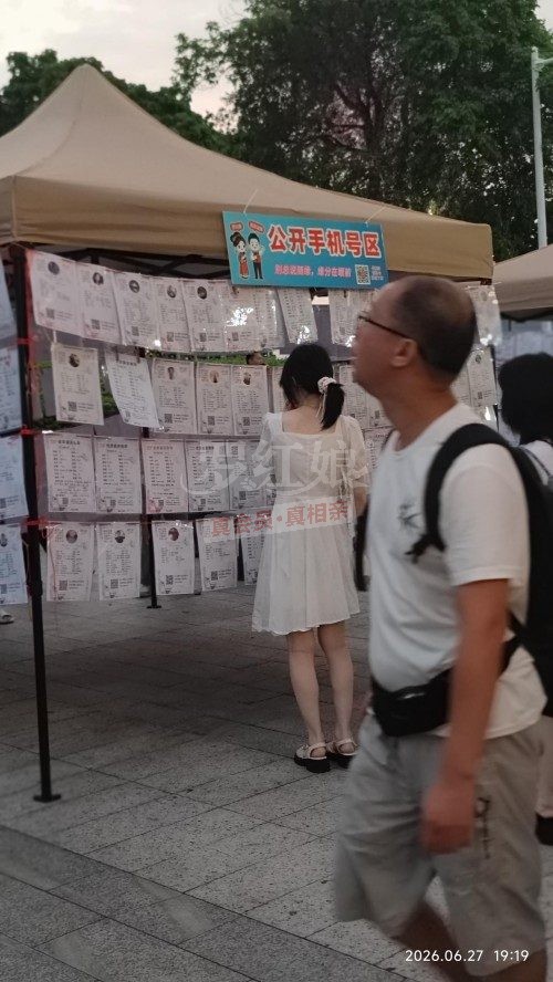罗红娘代展示11.jpg 罗红娘代展示11.jpg