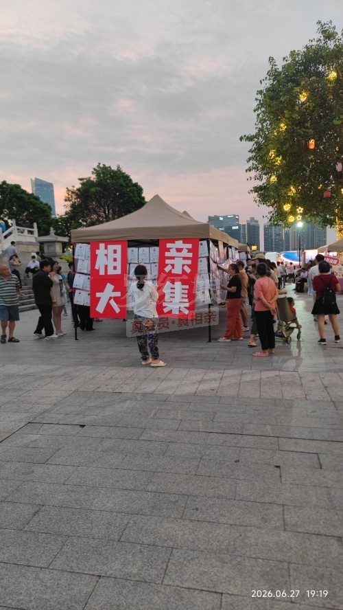 罗红娘代展示23.jpg 罗红娘代展示23.jpg